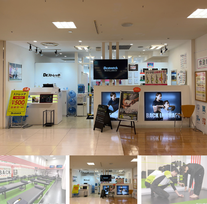 ドクターストレッチ 海老名マルイ店 店舗外観