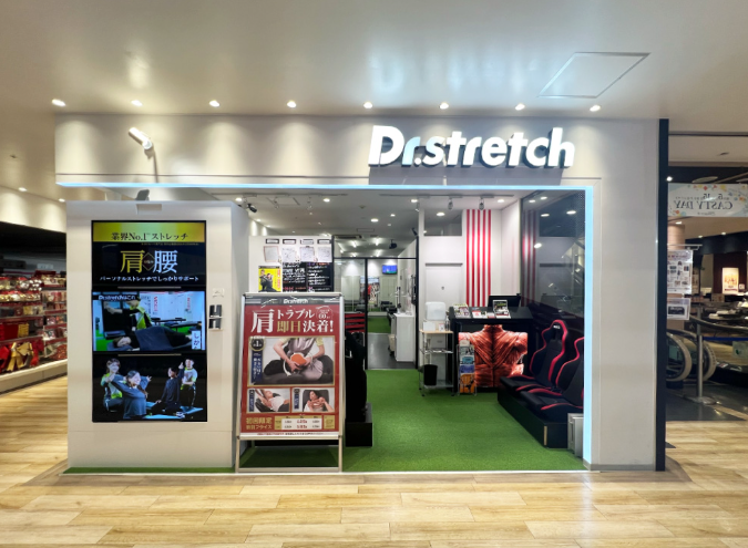 ドクターストレッチ かわぐちキャスティ店 店舗外観