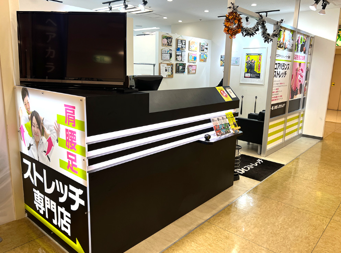 ドクターストレッチ 草加マルイ店 店舗外観