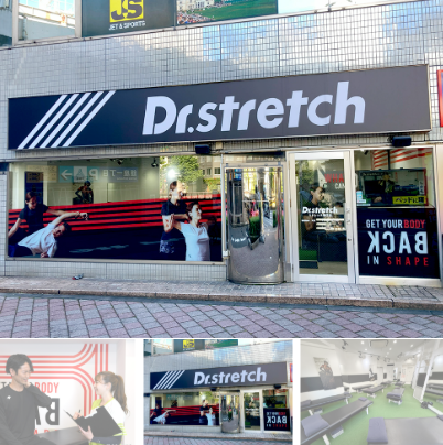 ドクターストレッチ 銀座一丁目店 店舗外観