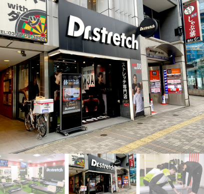 ドクターストレッチ 池袋西口店 店舗外観